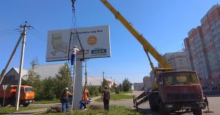 Демонтаж рекламных билбордов Лобня, цена от 2908 руб.