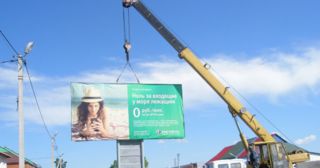 Демонтаж рекламных билбордов Лобня, цена от 2908 руб.